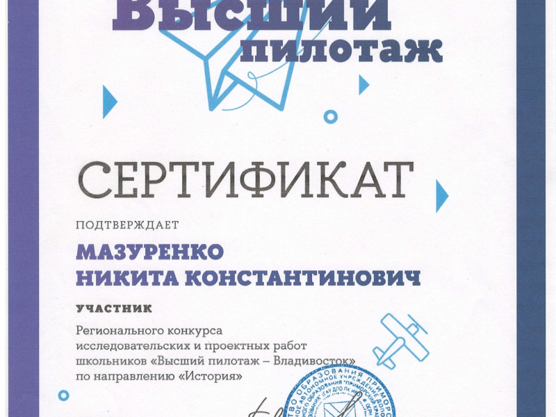 Всероссийский фестиваль творческих открытий и инициатив &quot;Леонардо&quot;.